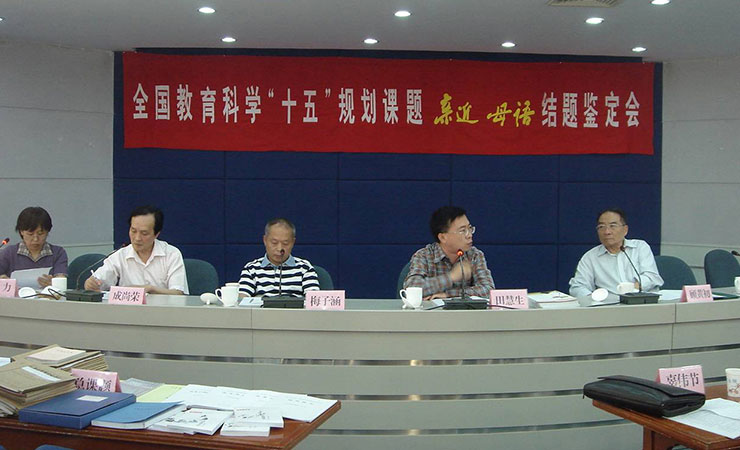 親近母語 企業文化