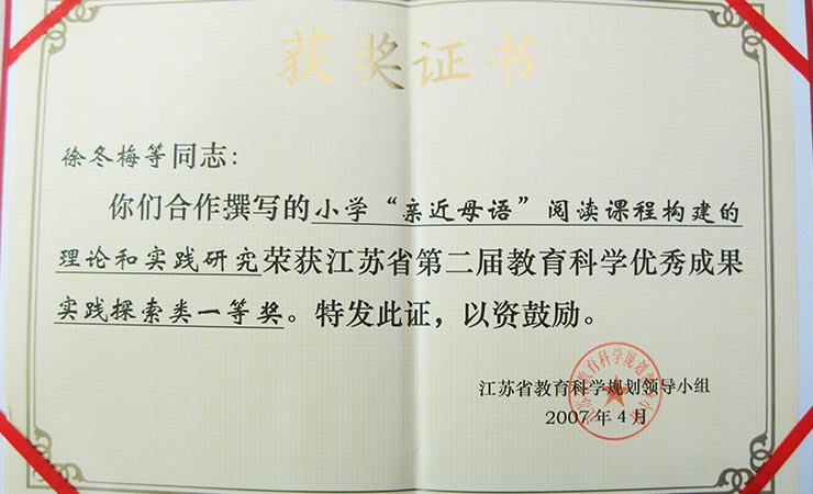 親近母語 企業文化