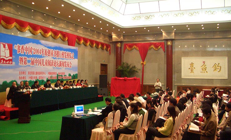 親近母語 企業文化