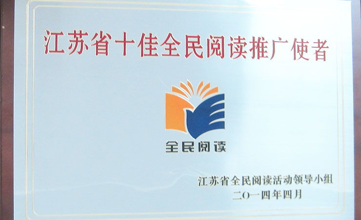 親近母語 企業文化