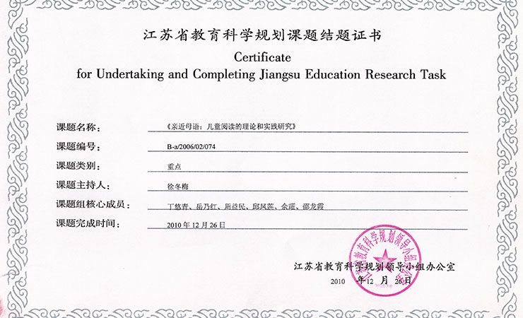 親近母語 企業文化