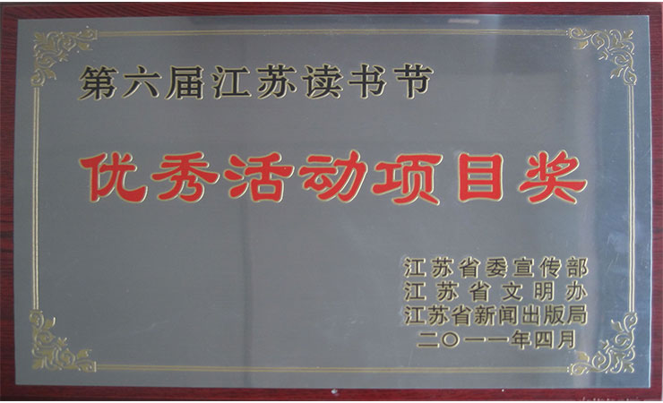 親近母語 企業文化