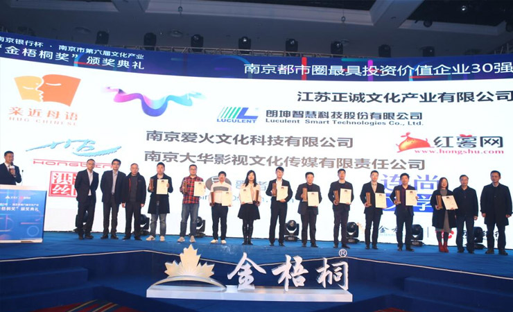 親近母語 企業文化