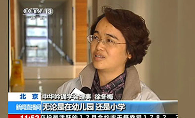 親近母語 企業文化