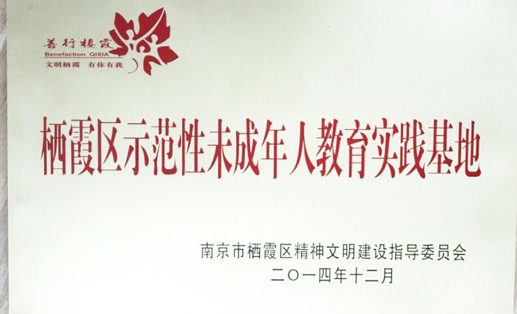 親近母語 企業文化