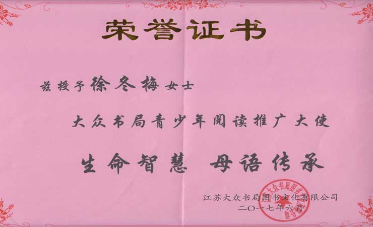 親近母語 企業文化